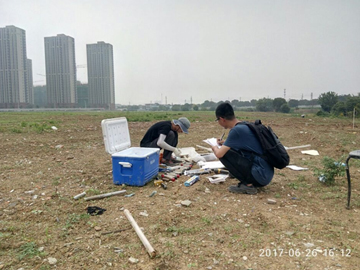 场地环境调查与评估